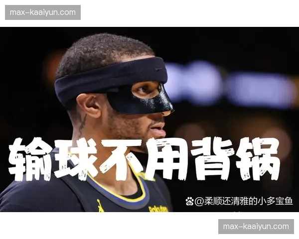 勇士遭遇严重伤病潮 巴特勒穆迪波斯特三人全部缺阵影响轮换